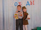 Маленькие звёзды